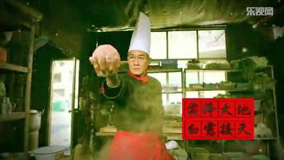 《越来越好·村晚》大雪预告片