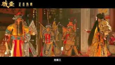 《戏台》发布“大梦一场”版后告片