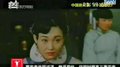 第12届上海电影节新片展: 《十里红妆》片花