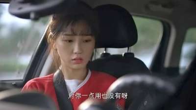 下一站是幸福：贺灿阳蔡敏敏 亲亲了 车内之吻