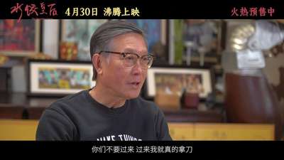 《水饺皇后》发布“她懂她”特辑