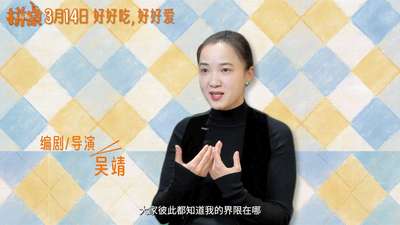 《拼桌》“烹”然心动版特辑