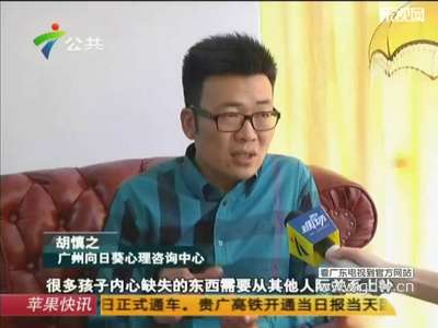 初一<em>女生偷吃禁果</em>图片_性!交示图_情侣公园亲