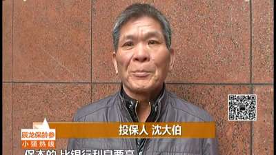 长沙股神稳得住 一只股票就赚几千万(一)