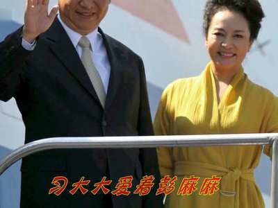 <em>宇美广场舞</em>《习大大爱着彭麻麻》(原创)_百度