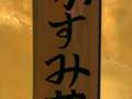 袖珍<em>女佣小梅</em>_袖珍女佣动漫_全集在线观看-乐