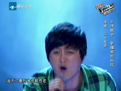 《中国好声音》20120720:北漂男孩《小情歌》