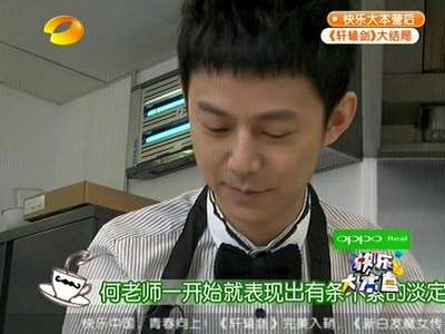 《快乐大本营》20120901:新<em>白发魔女</em>传- 在线