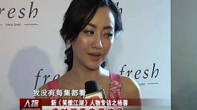 《<em>男左女右</em>》20131123:白举纲综艺首秀萌翻全