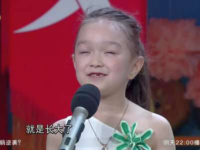 《天天向上》20130531:欧弟对上小男孩现场斗