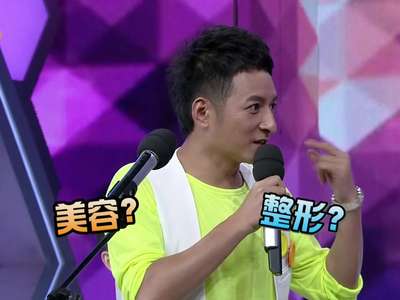 《快乐大本营》20130720:孙坚现场踢爆蹿红