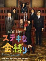 了不起的亡灵