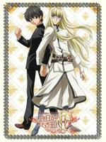 今天开始做魔王ova