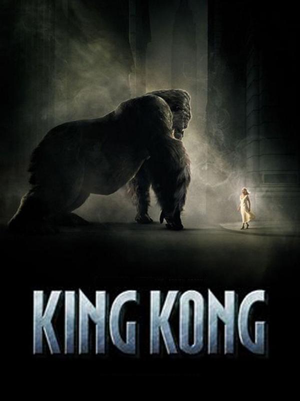 金刚king kong (2005)