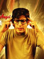 别射天使微电影