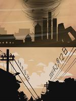 末日奇谈微电影