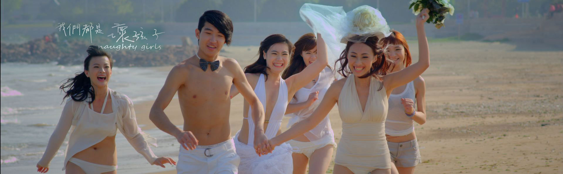 我们都是坏孩子-我们都是坏孩子在线观看-乐视