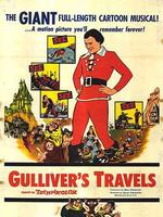 格列佛游记动画版