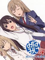 <em>南家三姐妹</em>2 <em>再来一碗</em>-<em>南家三姐妹</em>2 <em>再来一碗</em>全