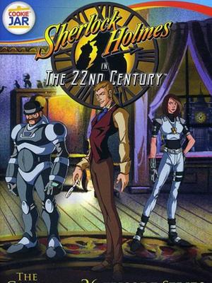 福尔摩斯在22世纪国语版