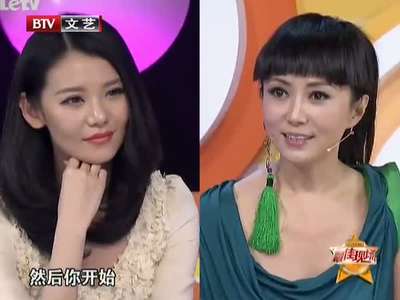 《最佳现场》20121117:程琳 <em>养女</em>是我的挚爱-