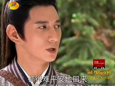 新<em>白发魔女传未删减</em>版14-[视频控的主场]收藏到