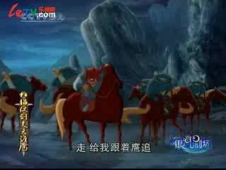 虹猫仗剑走天涯15
