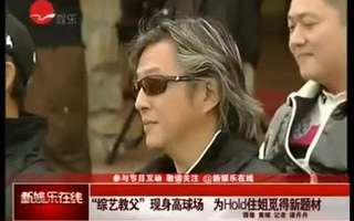 球场教父 猪头七|绿茵称王 我是路口|我的1979