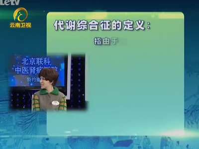 《<em>家政女皇</em>》20140509:<em>河南</em>开封灌汤包的玄妙