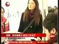 <em>全开女孩结局</em>相关视频 – 乐视网