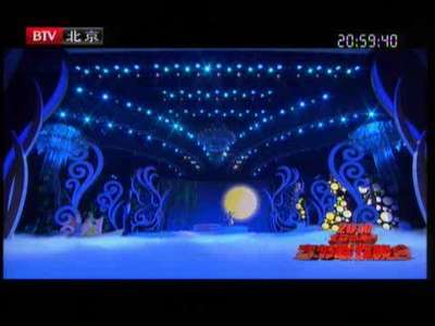 李玉刚《春江花月夜》-2010年btv春晚