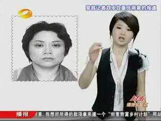 黑帮老大谢才萍曾经也是贤惠妻子