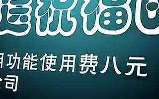 电信在线客服_电信网上营业厅_*电信在线客服