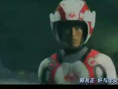 战斗王ex37