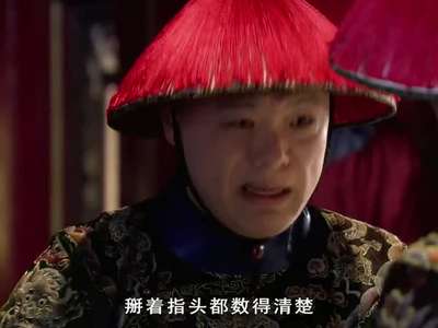 后宫甄嬛传1_后宫甄嬛传第1集「雍正登基」剧