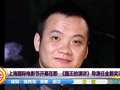 上海国际电影节开幕在即 《国王的演讲》导演任金爵奖评委主席