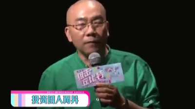 笑动2009:杨议杨少华相声《肉烂在锅里》_百