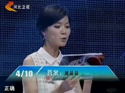 快乐不变 演技大考验-《真的假不了》<em>宣传片</em>_