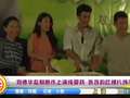 刘德华监制新作上演纯爱戏 张含韵吐槽片场囧事