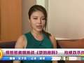 徐冬冬激情挑战《梦的密码》 拍裸戏不找替身