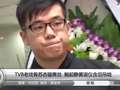 TVB老戏骨苏杏璇离世 鲍起静黄淑仪含泪吊唁