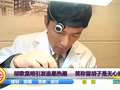 胡歌引发追星热潮  笑称留胡子是无心插柳