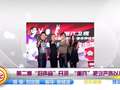 第二季“好声音”开录  “重兵”把守严阵以待