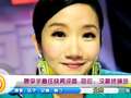 曝李宇春任快男评委 回应：没最终确定