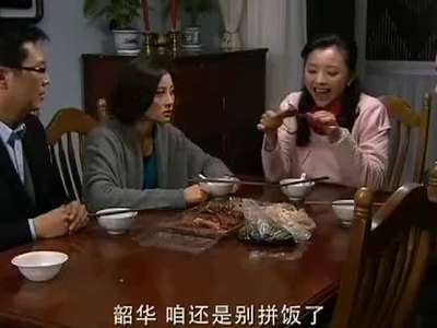 <em>儿女冤家</em>08-[刘逗逗妈]收藏到[中经视频网站-影