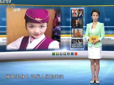 关注儿童溺水事件 关注儿童溺水事件