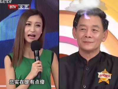 场》20130815:李光复曾获铁人题字 边潇潇 怀