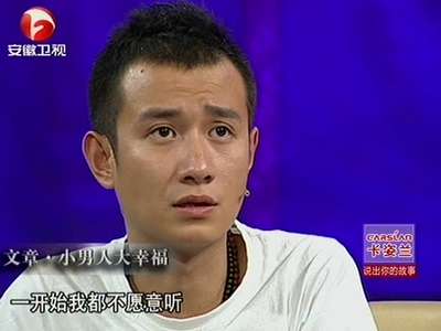 说出你的故事》20130911:<em>女儿</em>献唱<em>生日歌文章</em>