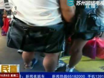 女子公交上 遭猥琐男摸 臀20分钟不敢反抗