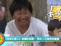 《爸爸去哪儿》首播收视第一 周末八次高密度重播